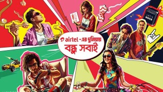 এয়ারটেল নিয়ে এলো মিউজিক ভিডিও: Airtel-এর দুনিয়ায় বন্ধু সবাই!