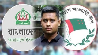 উপদেষ্টা হাসনাত আবদুল্লাহ'র স্ট্যাটাসে সুরা লাহাব, নেটিজেনদের প্রশংসা