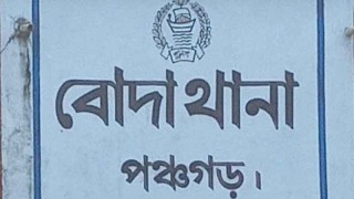 পঞ্চগড়ে ককটেল বিস্ফোরনের ঘটনায় মামলা আটক দুই