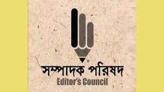 2024November/SM/editor-council-20241127000317.jpg