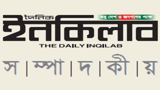 বিদ্যুৎ সংকট আর্থ-সামাজিক অস্থিরতার কারণ হতে পারে