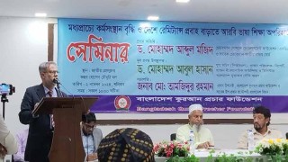 ‘রেমিট্যান্স বাড়াতে প্রয়োজন আরবি শিক্ষা’ - ড. মোহাম্মদ আব্দুল মজিদ