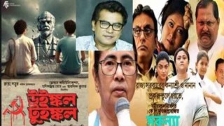 মমতাকে নিয়ে সিনেমা বানালেন সৃজিত মুখার্জি, রুদ্রনীল বললেন প্রোপাগান্ডা নয়, এগুলো তো ঠাকুমার ঝুলি…’!