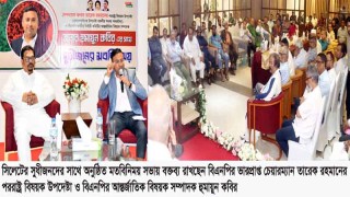 চীনের সাথে বিএনপির ঐতিহাসিক সম্পর্ক: হুমায়ুন কবির