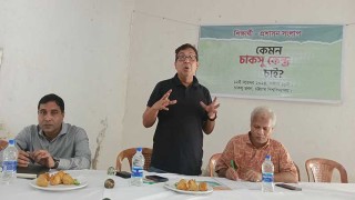 চবিতে 'কেমন চাকসু চাই' শীর্ষক সংলাপ অনুষ্ঠিত