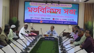 টঙ্গীবাড়ীতে সার ও বীজ আলু ডিলাদের সাথে ইউএনওর মত বিনিময় সভা