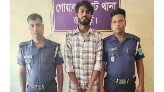 গোয়ালন্দে অনশন করেও বিয়ের দাবী পুরণ না হওয়ায় ধর্ষণ মামলা, ঢাকা থেকে প্রেমিক গ্রেপ্তার