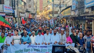 কারো ষড়যন্ত্রে পা দিয়ে জাতিকে বিভ্রান্ত করবেন না : কুমিল্লায় বরকত উল্লাহ বুলু