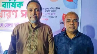 ১৭ বছরের ফ্যাসিস্ট আওয়ামী শাসন থেকে মুক্ত হলো ময়মনসিংহ জিলা মটর মালিক সমিতি