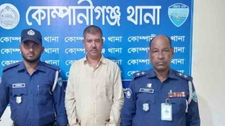 নোয়াখালীর কোম্পানীগঞ্জে ইউপি চেয়ারম্যান ও আ’লীগ নেতা রাজ্জাক গ্রেফতার