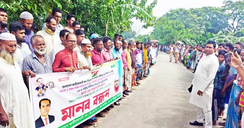 কেন্দুয়ায় বিএনপি নেতার বিরুদ্ধে মামলা প্রত্যাহার ও মুক্তি দাবি 