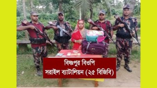 মেয়ের বাড়ি বেড়ানো শেষে ফেরার পথে ভারতীয় নারী আটক