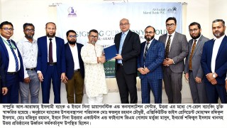 আল-আরাফাহ্ ইসলামী ব্যাংক ও ইবনে সিনার মধ্যে চুক্তি স্বাক্ষর