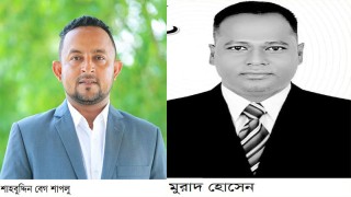 আখাউড়া ছাত্রলীগ শূণ্য থেকে ‘কোটিপতি’ মুরাদ প্রতাপে এগিয়ে ছিলেন শাপলু