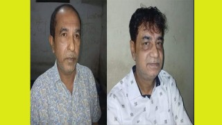 ব্রাহ্মণবাড়িয়া থেকে গ্রেপ্তার বিজয়নগর উপজেলার সাবেক ভাইস চেয়ারম্যান'সহ আ:লীগ নেতা