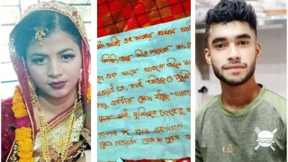 নববধূ ও প্রবাসী প্রেমিকের আত্মহত্যা, যা বলছেন নেটিজেনরা