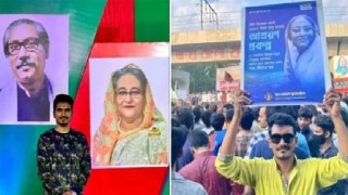 শ্যামপুর থানা ছাত্রলীগের সভাপতিকে মুন্সিগঞ্জ থেকে গ্রেপ্তার