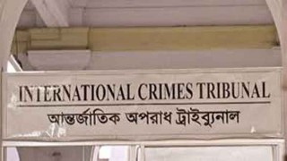 সাবেক মন্ত্রী আনিসুল হকসহ ১৪ জনকে ট্রাইব্যুনালে হাজির করার নির্দেশ