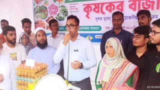 দ্রব্যমূল্য নিয়ন্ত্রণে সীতাকুণ্ডে ‘কৃষক বাজার’ চালু