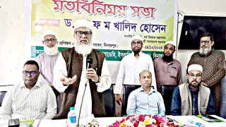 ব্যবসা নয় ধর্ম মন্ত্রণালয়ের কাজ হচ্ছে হাজীদের সেবা করা