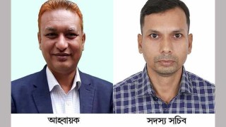 কিশোরগঞ্জ সেন্ট্রাল প্রেস ক্লাবের আহ্বায়ক কমিটি গঠিত