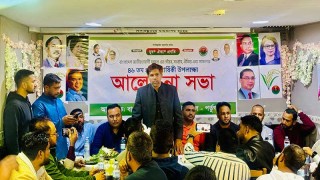 পর্তুগালে যুবদলের ৪৬ তম প্রতিষ্ঠাবার্ষিকী পালিত