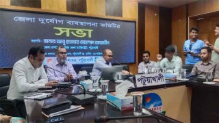 ঘুর্ণিঝড় ডানা মোকাবেলায় পটুয়াখালীতে প্রস্তুতি সভা ৮২৯ টি সাইক্লোণ শেল্টার প্রস্তুত