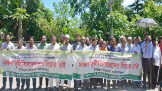 পবিপ্রবিতে নিপীড়নবিরোধী কর্মকর্তা ও কর্মচারীদের মানববন্ধন