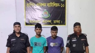 কেরানীগঞ্জে তিন লক্ষ জাল টাকা এবং জাল টাকা তৈরির সরঞ্জামাদিসহ, গ্রেফতার ২