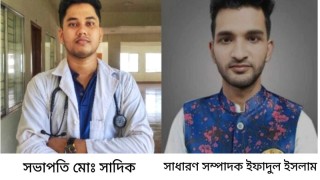 পটুয়াখালী মেডিক্যাল কলেজ ছাত্রলীগের সভাপতিকে একবছর ,সাধারন সম্পাদককে দুই বছর একাডেমীক কার্যক্রম থেকে বহিস্কারসহ উভয়কে হোস্টেল থেকে আজীবন বহিস্কার।