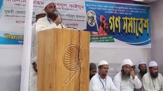 বিগত ৫৩ বছরের জঞ্জাল দূর করে একটি কল্যাণ রাষ্ট্র প্রতিষ্ঠা সময়ের দাবি