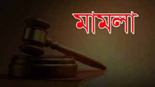 সাবেক প্রক্টর গোলাম রাব্বানী, জয় লেখক রাব্বানী সাদ্দামসহ ছাত্রলীগের ৬৬ নেতাকর্মীর বিরুদ্ধে মামলা