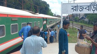 রাজবাড়ীতে সুন্দরবন এক্সপ্রেসের নাট ভেঙ্গে দেড় ঘন্টা বিলম্ব