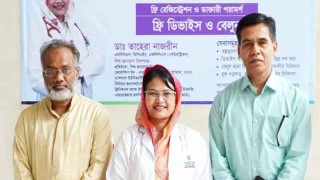 আশুলিয়ায় এভারকেয়ার হসপিটাল ঢাকার উদ্যোগে মেডিকেল ক্যাম্প অনুষ্ঠিত