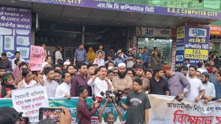 আওয়ামী লীগকে গণহত্যাকারী হিসেবে ঘোষণার আগ পর্যন্ত রাজপথে থাকবো : এনসিপি নেতৃবৃন্দ