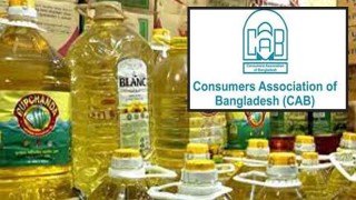 সয়াবিন সিন্ডিকেটদের আইনের আওতায় আনার দাবি জানিয়েছে ‘ক্যাব’