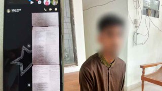 ভর্তি পরীক্ষার প্রশ্ন বন্ধুর ফোনে পাঠিয়ে আটক শিক্ষার্থী
