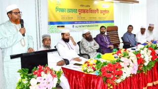 রাজধানীর মালিবাগে ‘শিক্ষা অফার পুরস্কার বিতরণী’ অনুষ্ঠীত