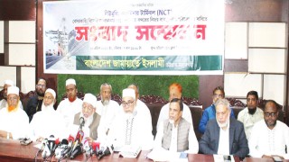 বিদেশিদের বদলে নিজস্ব ব্যবস্থাপনায় পরিচালনার দাবি জামায়াতের