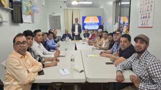 নিউইয়র্ক ‘বাংলাদেশ সোসাইটি’র নতুন ট্রাস্টি বোর্ড গঠন