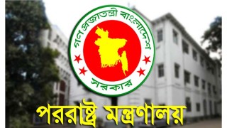 কাশ্মীরে সন্ত্রাসী হামলার ঘটনায় তীব্র নিন্দা বাংলাদেশের