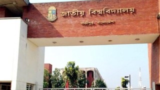 জাতীয় বিশ্ববিদ্যালয়ের ৯ কর্মকর্তাকে বাধ্যতামূলক অবসর