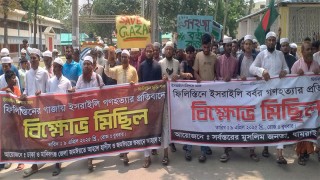 2025April/SM/500-321-inqilab-white-20250409115820.jpg