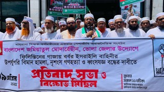 2025April/SM/500-321-inqilab-white-20250409125851.jpg