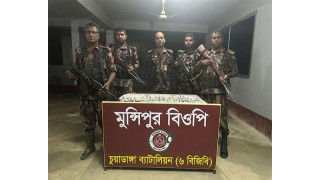 চুয়াডাঙ্গার ভারত সীমান্তবর্তী মুন্সীপুর থেকে অবৈধ রূপার গয়না জব্দ করেছে বিজিবি