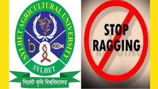 গভীর রাতে ম্যানার শেখানোর নামে র‍্যাগিং: নিষিদ্ধ কাজে জড়িত ১৬ তম ব্যাচের ২০ জন শিক্ষার্থী