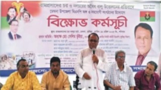 মেঘনায় অবৈধ বালু উত্তোলনের প্রতিবাদে বিএনপির বিক্ষোভ
