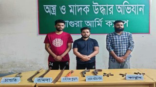 মাগুরায় যৌথ বাহিনীর অভিযান ২টি ওয়ান সুটারগানসহ তিনজন গ্রেফতার