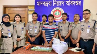 বিপুল পরিমাণ হেরোইন ও ১৩ লাখ টাকাসহ আন্তর্জাতিক মাদককারবারি গ্রেফতার, বিষয়টি এলাকায় টক অফ দ্য টাউন