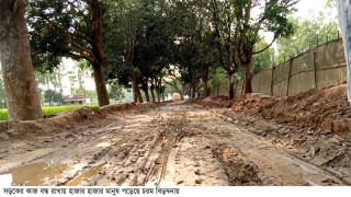 রাস্তা খুঁড়ে লাপাত্তা ঠিকাদার, বিপাকে ৯ গ্রামের মানুষ